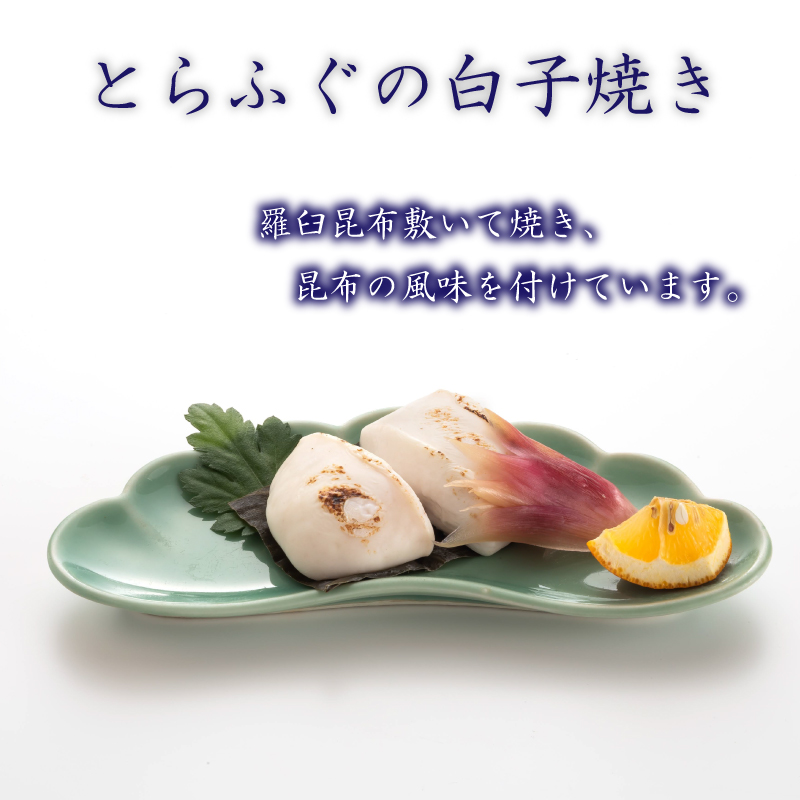 宿泊券 2名 とらふぐ養殖デラックスコース 割烹旅館寿美礼