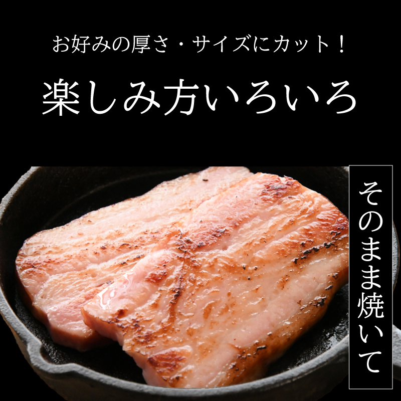 訳あり ベーコン ブロック 1kg 1kg