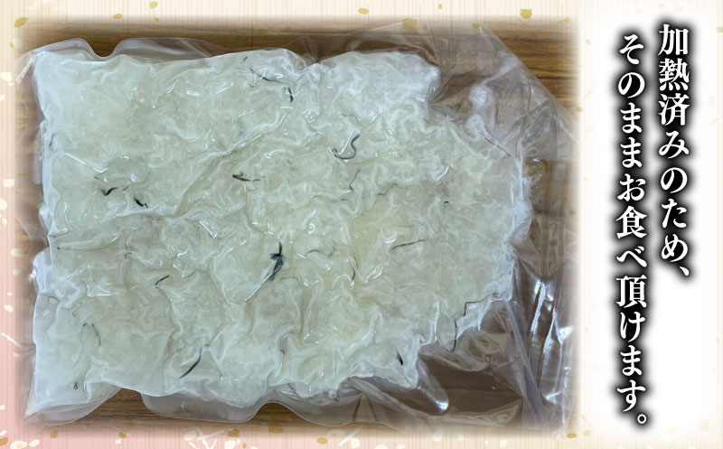 さらし鯨 オバイケ くじら 国産 500g 下関 山口 [くじら専門店]