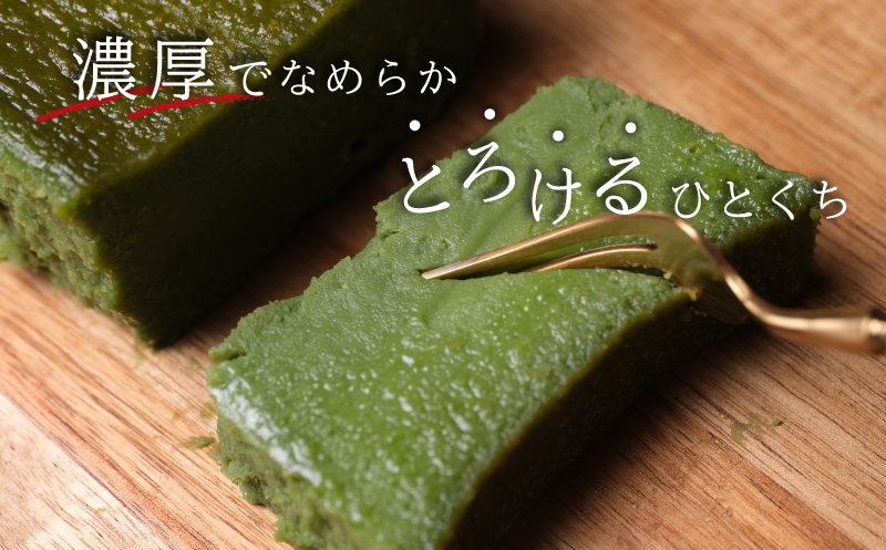 抹茶テリーヌ　16cm　500g　1本