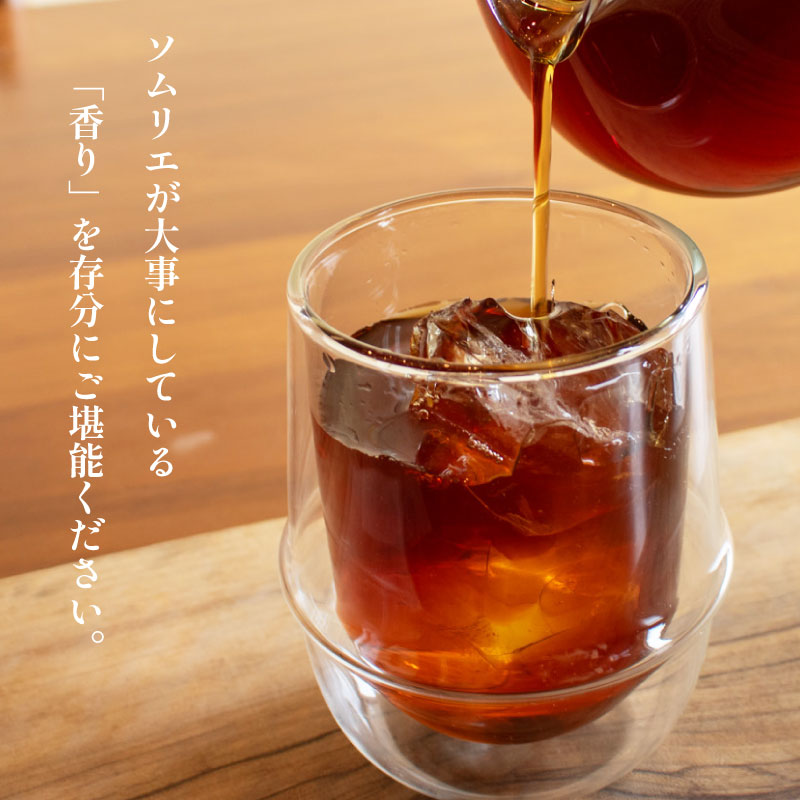 【深煎り】水出しコーヒー 20パック ブラジル 珈琲 下関 山口