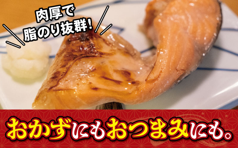 【100個限定】肉厚!  サーモン カマ 塩麴漬け 冷凍