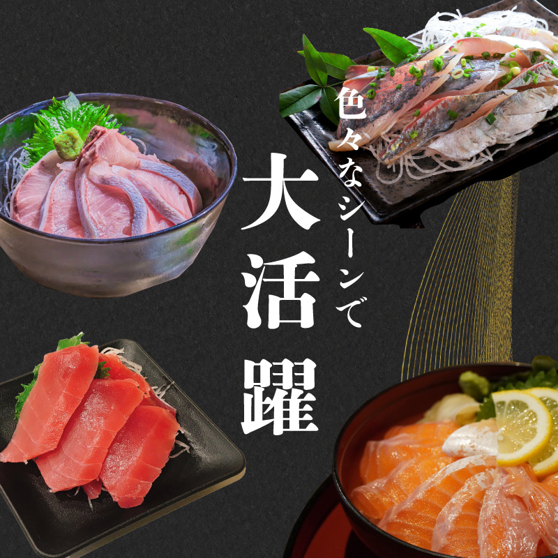 定期便 年12回 毎月 唐戸市場直送 高級お刺身 各2人前 ( 高級 鮮魚 魚介 海 冷凍 小分け 定期便 お楽しみ 人気 刺身 刺し身 さしみ お手軽 解凍するだけ 地魚 産地直送 ヒラメ いくら イクラ タイ のどぐろ サーモン アジ ホタテ ほたて マグロ まぐろ定期便) 下関 山口県