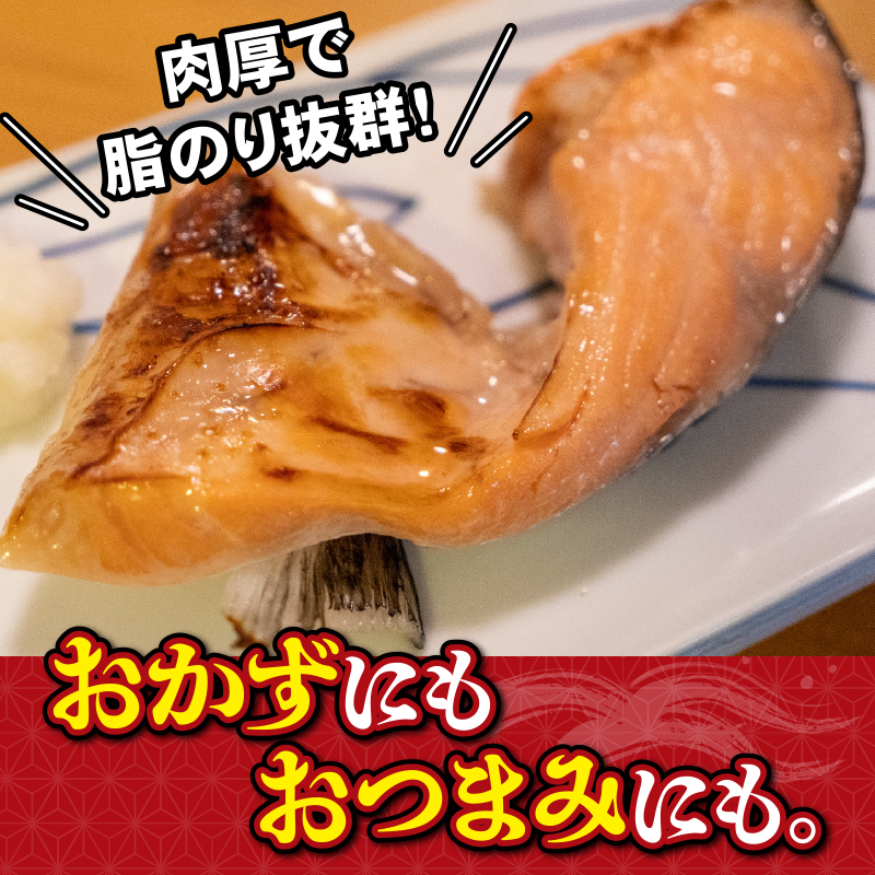 訳あり サーモンブロック 400g 冷凍 唐戸仲卸協同組合 下関 山口