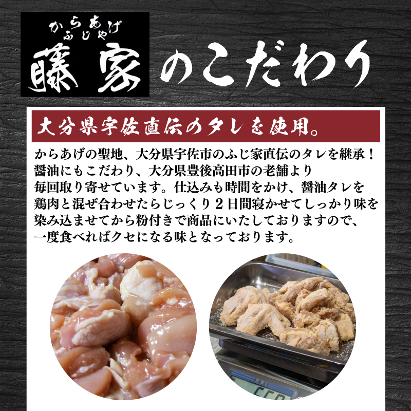 訳あり 唐揚げ 2kg 骨なし モモ500g×4