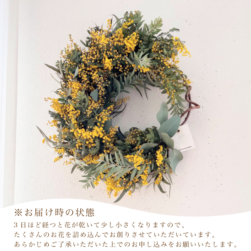 季節の草木花のリース