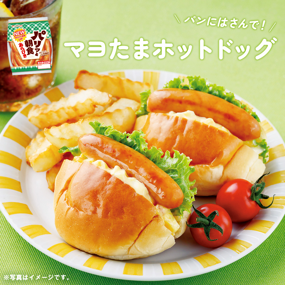 ソーセージ ベーコン 詰め合わせ セット 約1.45kg