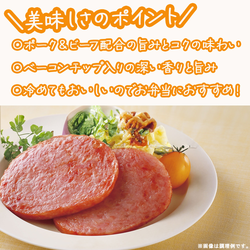 モーニングステーキ 10パック 1.4kg 冷蔵