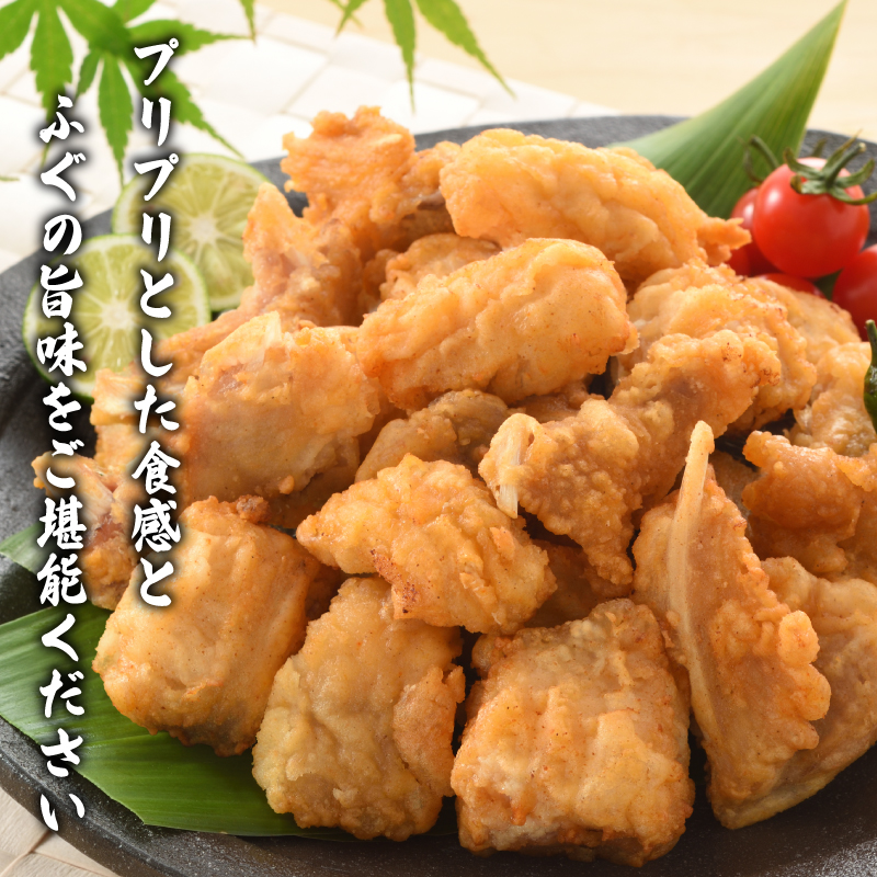訳あり ふぐ 唐揚げ 1kg 冷凍 容量:1kg