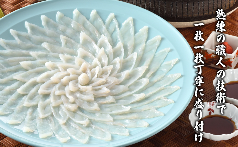 【お届け指定日必須】 とらふぐ料理セット 5～6人前 冷蔵