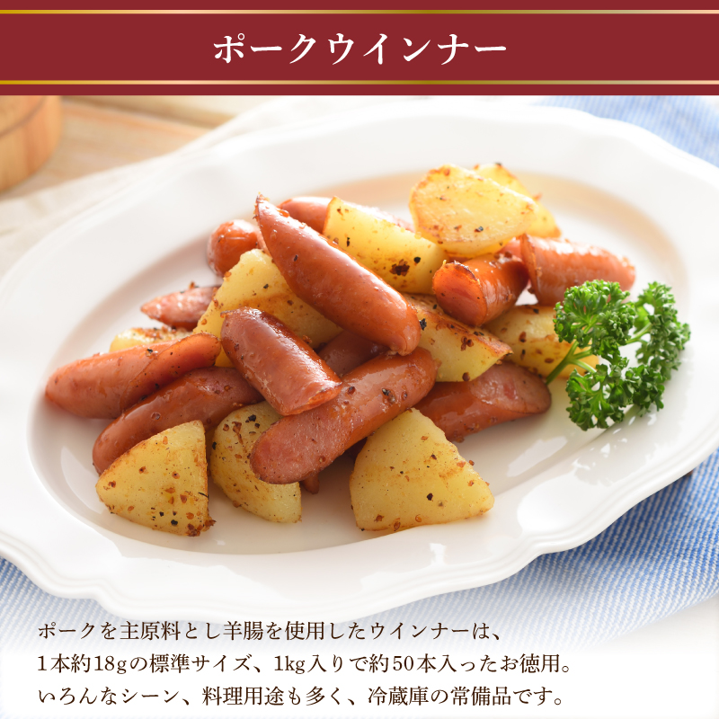 訳あり ウインナー ベーコン 1.8kg セット 冷凍