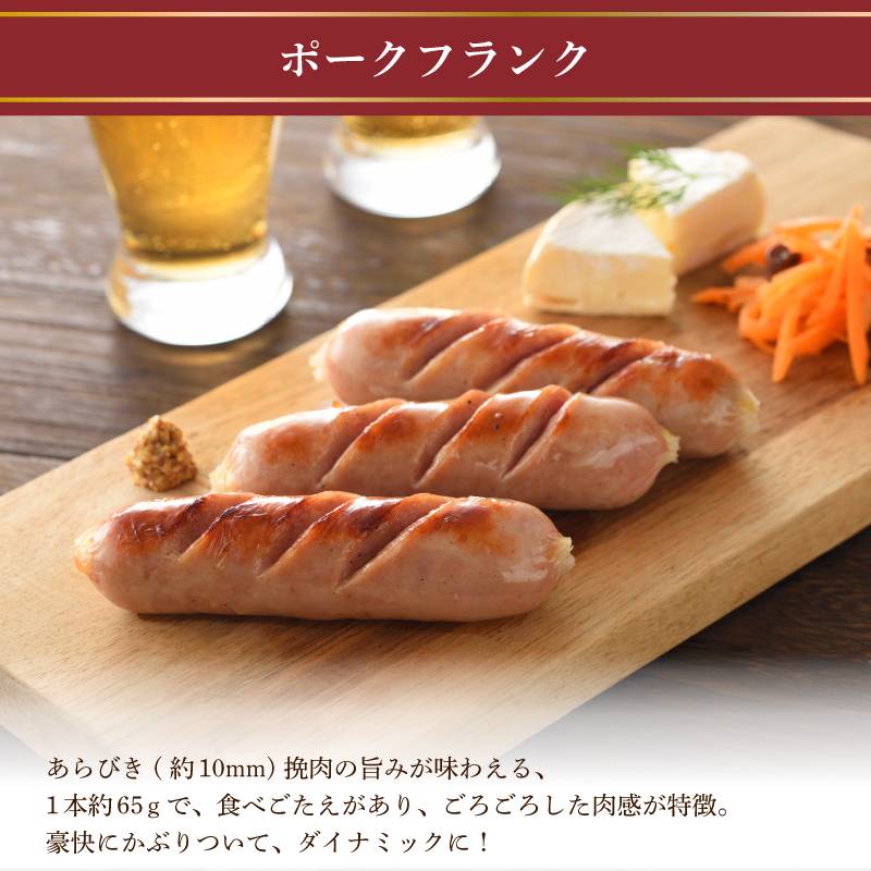 訳あり フランクフルト ベーコン 1.8kg セット 冷凍