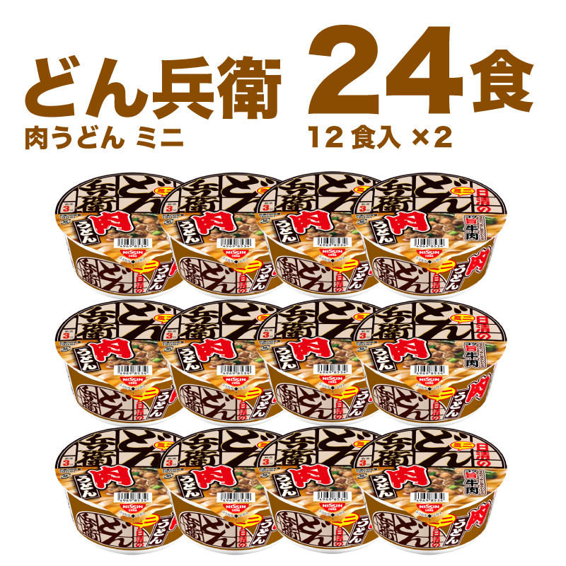 日清 どん兵衛 ミニ 肉うどん 24食 下関 山口