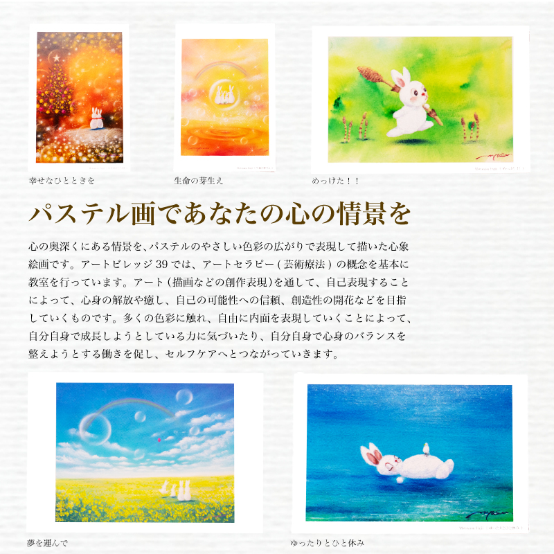 フレーム&ポストカード セット うさぎ シリーズ