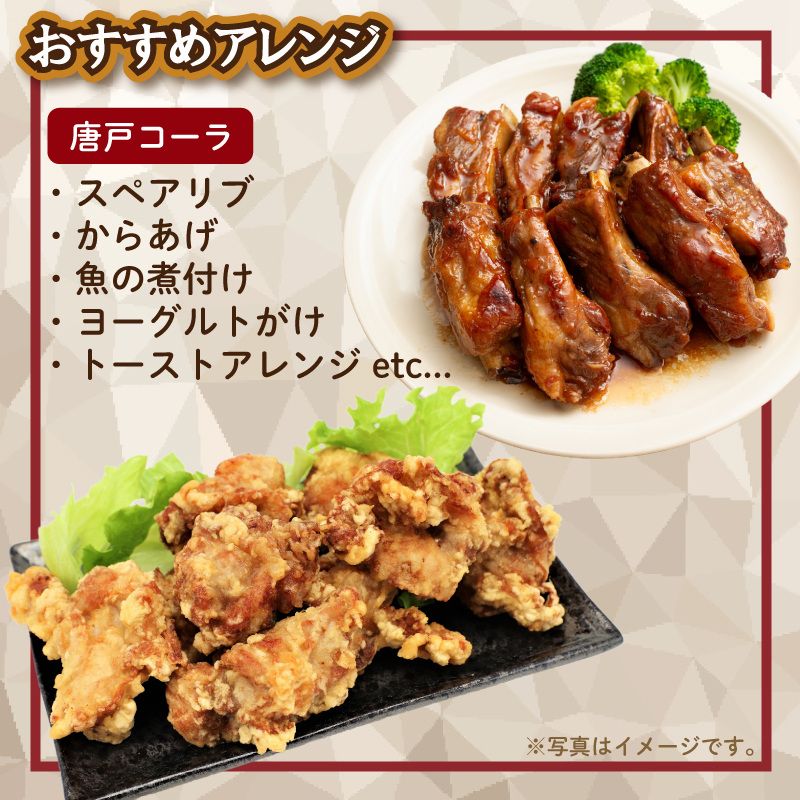 クラフトドリンク（コーラ ＆ ジンジャーエール） ノンアルコール Music Craft Drink 唐戸 コーラ ＆ 唐戸 ジンジャーエール クラフトコーラ クラフトジンジャーエール 下関 大人