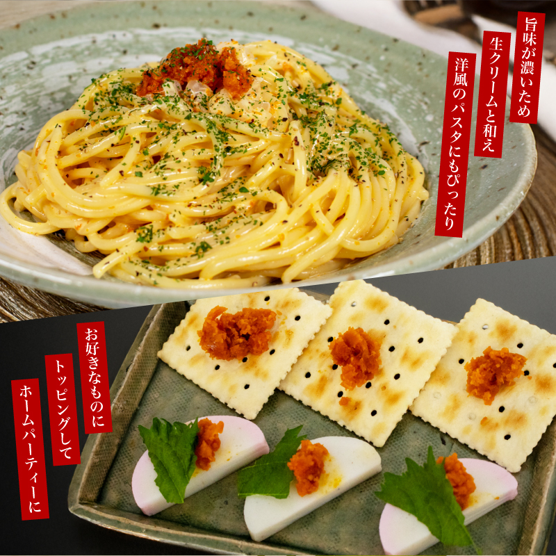 一汐 紫 生 うに ムラサキウニ 55g 冷凍 瓶 ご飯のおとも 酒の肴 下関 山口