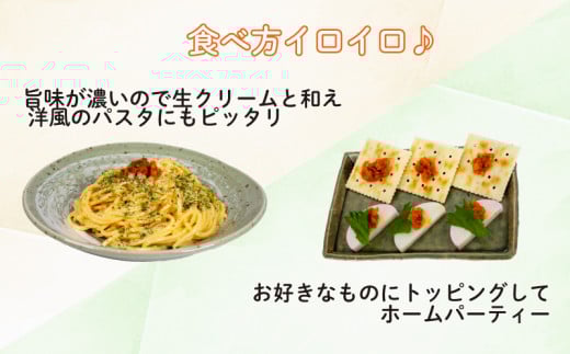 粒 うに 雲丹 バフンウニ 瓶 詰め 55g 常温 ご飯のおとも 酒の肴 下関 山口