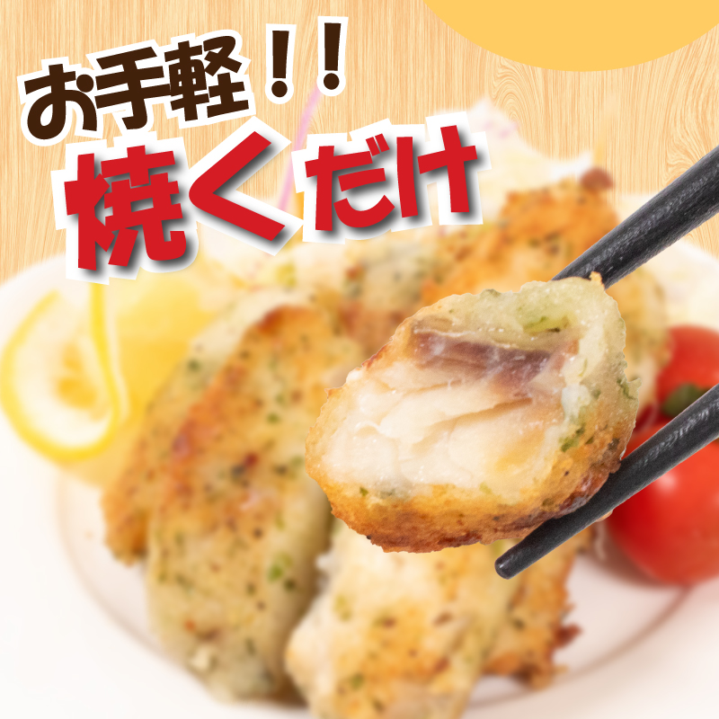 白身魚 フライ のり塩ガーリック味 180g×9パック 冷凍 山口 下関