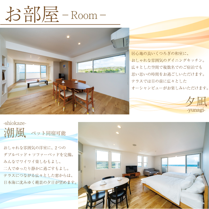 宿泊利用券 15,000円分 グランビスタ角島 ( 宿泊補助券 宿泊ギフト券 旅行 観光 レジャー 宿泊 補助券 チケット クーポン ペット BBQ バーベキュー アウトドア 関門海峡 花火大会 角島 唐戸市場 ギフト プレゼント ) 下関 山口