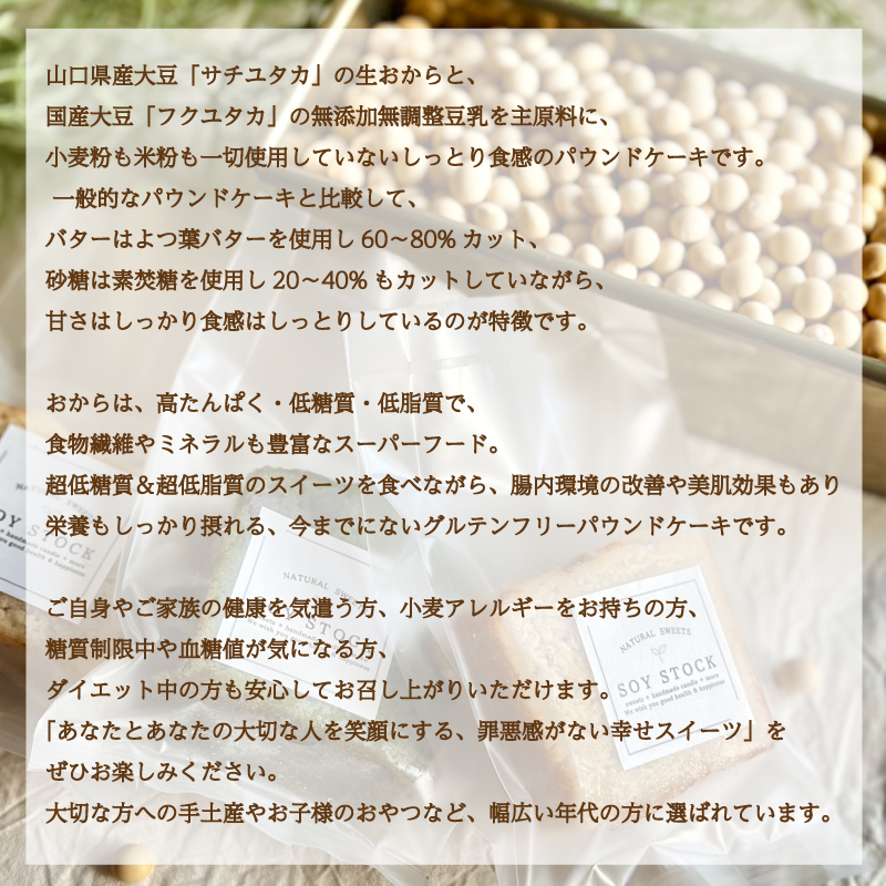パウンドケーキ 2本 冷蔵 天日塩バター 天日塩バター2本