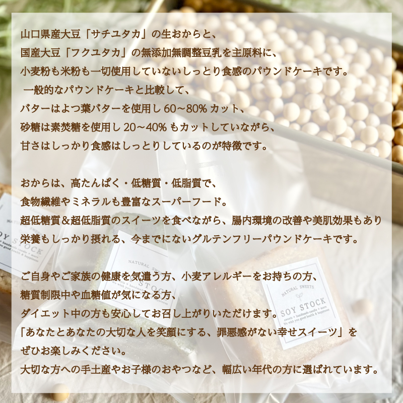 パウンドケーキ 3種 セット 6個 カット 冷蔵 6個セット