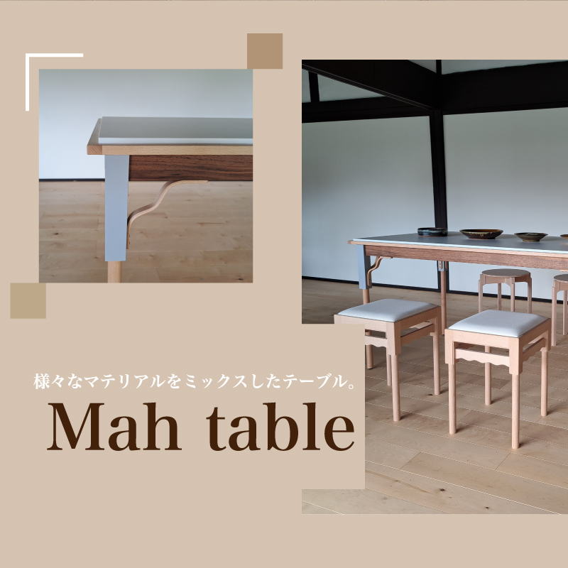 テーブル 手作り家具 天然木使用 高さ 72cm 豊北町 BDF 下関 山口