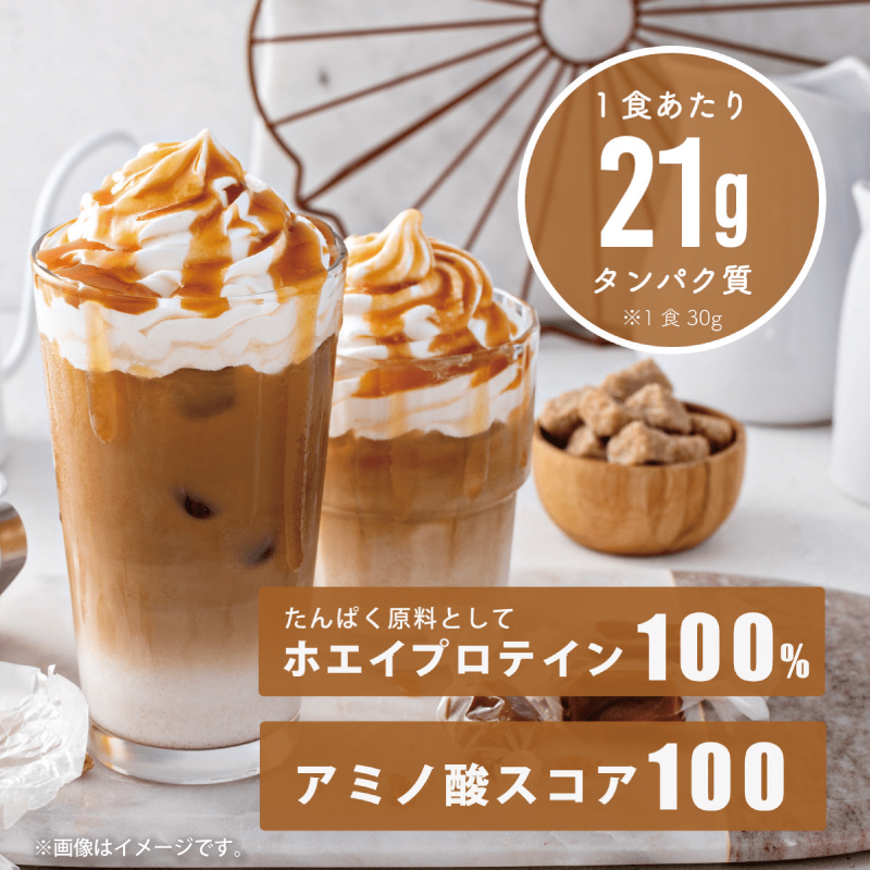 【キャラメル風味】 Verifyst ホエイプロテイン 3kg ベリフィスト フレーバー：キャラメル風味