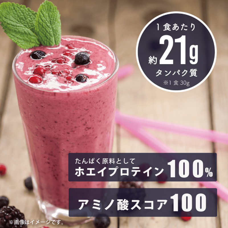 【ベリーヨーグルト風味】 Verifyst ホエイプロテイン 3kg ベリフィスト フレーバー：ベリーヨーグルト風味