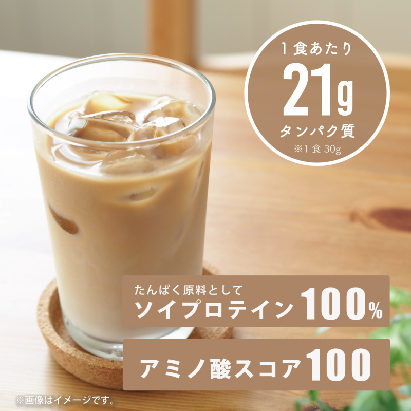 【ミルクティー風味】 Verifyst ソイプロテイン 3kg ベリフィスト フレーバー：ミルクティー風味