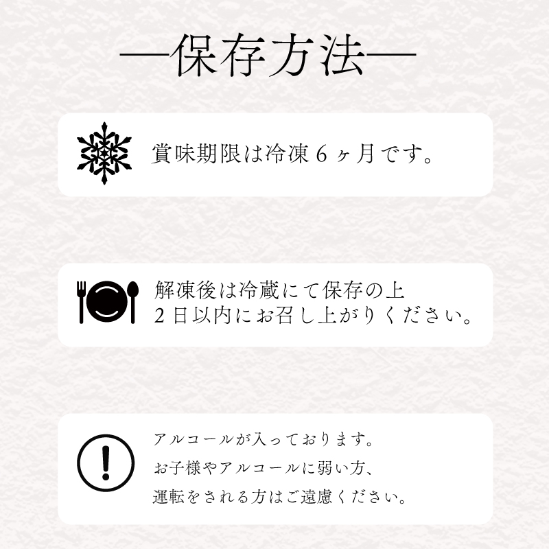 地酒プリン 6個 セット