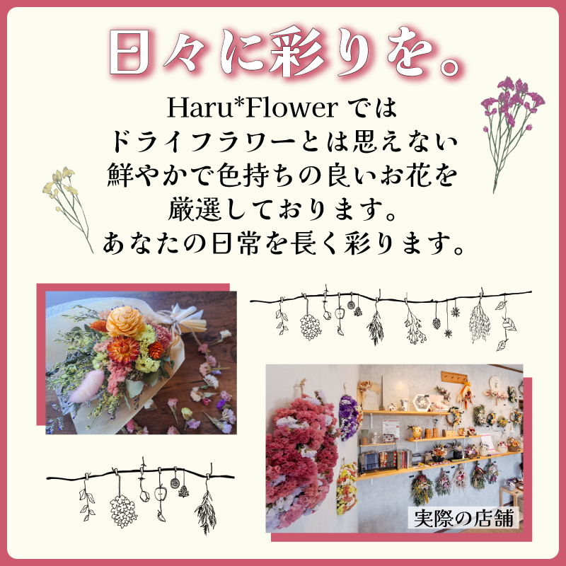 ドライフラワー花束 Lサイズ ブルー系 ブルー L