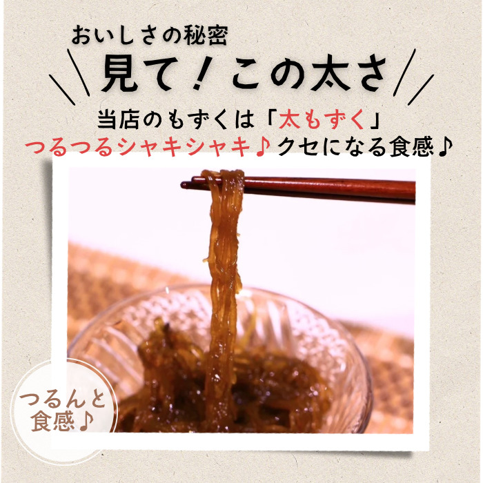 もずく 1kg (1kg×1P) 1kg(1kg×1P)