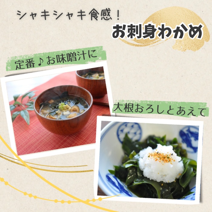 わかめ 3kg 冷凍 3kg