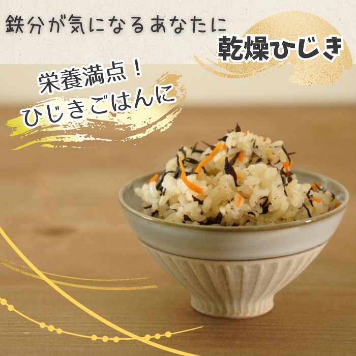 芽ひじき 3kg 3kg