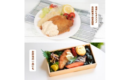 お弁当 お惣菜 5種 セット 冷凍 銀鮭 鯖 塩焼き アジフライ 白身天ぷら いわし揚げタレ漬け