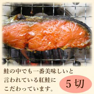 【明太子発祥の地・下関】辛子明太子＆紅鮭セット（松）