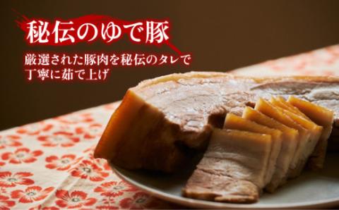 本場キムチと秘伝のゆで豚のセット 手作り 冷蔵 下関　山口