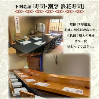 特選 銀だら の 西京焼 6切れ 冷凍 銀鱈 銀ダラ ギンダラ ぎんだら 焼き魚 焼魚 個別包装 浪花寿司 老舗 職人 おかず 夕飯 御祝 下関 山口 銀だら6切れ