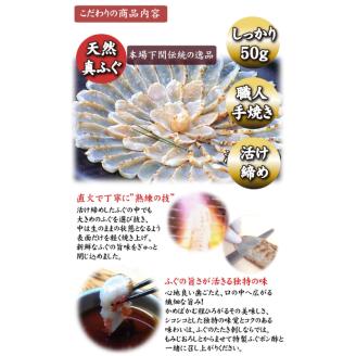 ふぐ 炙り刺身 しゃぶしゃぶ鍋 4人前 冷凍 フグ 河豚 海鮮鍋 魚介 下関