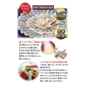 ふぐ 刺身 しゃぶしゃぶ 鍋 たたき 2-3人前 冷凍 食べ比べセット 魚介 海鮮鍋 フグ 河豚 下関
