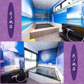 割烹旅館寿美礼　貸切風呂「薫 the fu-ro」とsumireランチの日帰り満喫 ペア利用券