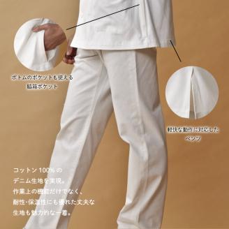 医師のためのデニム白衣「ケーシー002」 XLサイズ