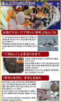 天然あんこう味噌漬け６枚（100g（2枚入り）×3パック）