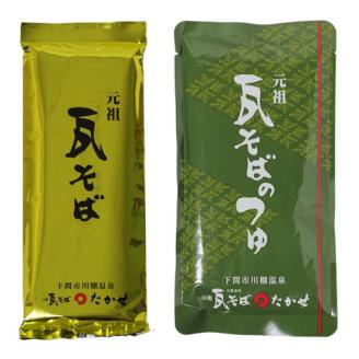 家庭用 瓦そばセット2人前 つゆ付き 常温 下関市特産 山口県 ご当地 蕎麦