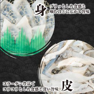 ふぐ 刺身 2人前 冷凍 下関 とらふぐ,刺し,てっさ,ポン酢,もみじ,付き山口県,下関市,ふぐ,下関ふぐ,ふぐ刺身,ふぐ刺し身,ふぐ皮,とらふぐ刺し身,ふぐ,本場ふぐ