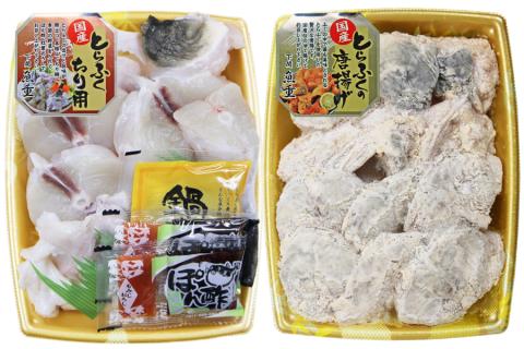 【本場下関の目利き】お鍋と唐揚げ2つの味わい、山口県産本とらふぐちり鍋・唐揚げセット[300g+300g]鍋だし・ぽん酢・もみじおろし付き