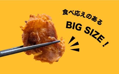 たこ 唐揚げ 1kg 小分け 蛸 カラアゲ 下関 山口 たこの唐揚 【容量：1kg】