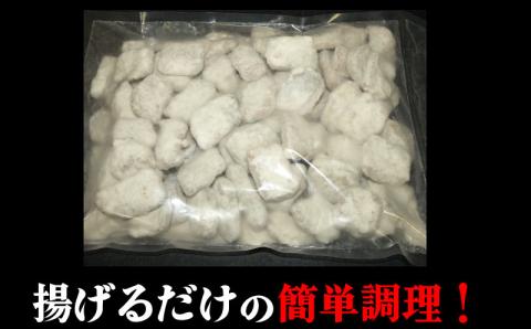 クジラ 竜田揚げ 1kg