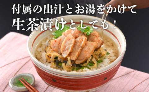 ふぐ 漬け丼 魚 海鮮丼 お茶漬け たたき 3人前 下関 山口
