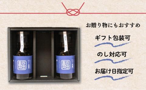 ふぐ 魚醤 2本 セット ふく 河豚 醤油 調味料 ギフト お贈り物 ヤマカ 下関 山口
